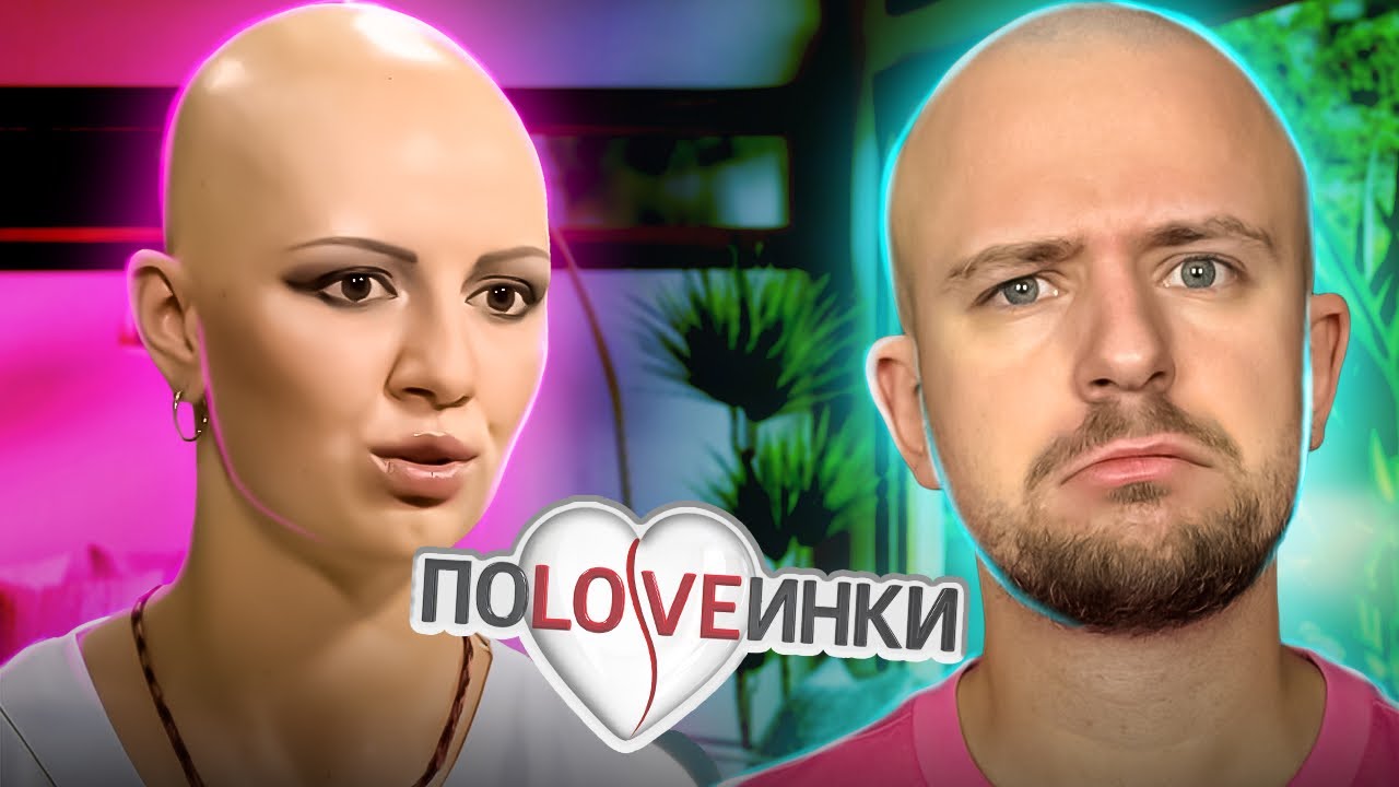 Половинки ► ЛИСА дівчина шукає собі хлопця   ► 2 сезон - 6 випуск