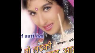 Wo ladki yaad aati hai