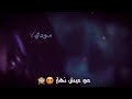 اجمل حالات وتس اب حسيت بقربك بالامان