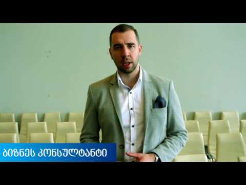 5 შეცდომა, რომელსაც ქართველი ბიზნესმენები ხშირად უშვებენ