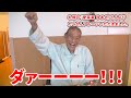 元気ですかー！声もだいぶ張り上げて元気ですかが言えるようになりました。今回は札幌の『愛菜果 ゆあさ』さんより たくさんフルーツいただきました。｜アントニオ猪木「最後の闘魂」チャンネル