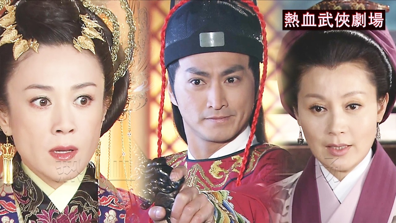 太后的懿旨展昭都要違抗？只因他保護的瞎眼老乞婆，就連太后見了都要下跪磕頭🔥Movie