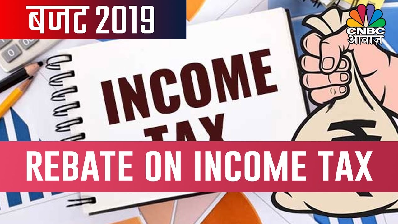 union-budget-2019-tax-rebate-for-income-tax-users-youtube