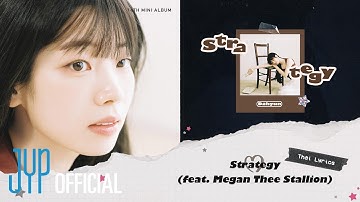 TWICE “Strategy (feat. Megan Thee Stallion)” Official Lyric Video (Thai)