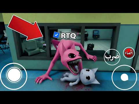 صرت ادمن في ماب مستشفى الحيوانات وتحولت على اشكال الوحوش 🤑 Animal Hospital