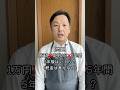 1万円が年2％5年でいくらになる？お金の問題に挑戦 【金育ガイド# 1】
