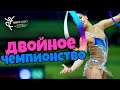 10 ЛУЧШИХ ГИМНАСТОК ЧЕМПИОНАТА ЕВРОПЫ 2020 | КОРОНАВИРУС В КИЕВЕ | НИКОЛЬЧЕНКО и МЕЛЕЩУК без МЕДАЛЕЙ