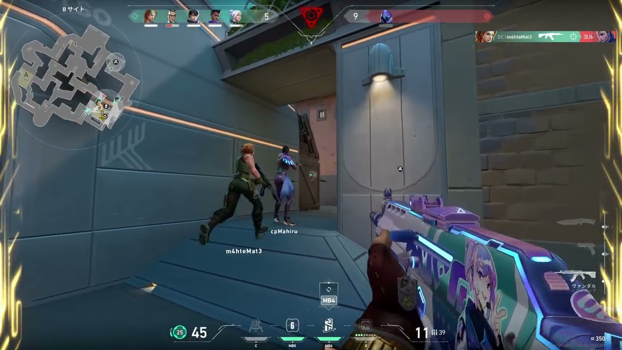 Highlight/Pearl/Chamber