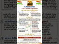Please join the movement 👇👇अपना समर्थन देने के लिए अभी मिस कॉल करें:📞78886-09449 #kalkiavatar