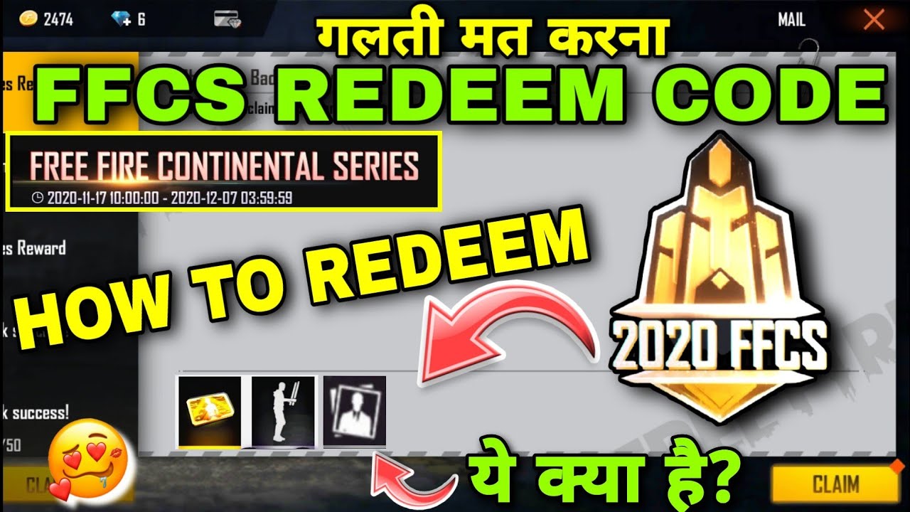 How to redeem FFCS Redeem Code | FFCS redeem code | ffcs event free fire | free fire new event | MG😀