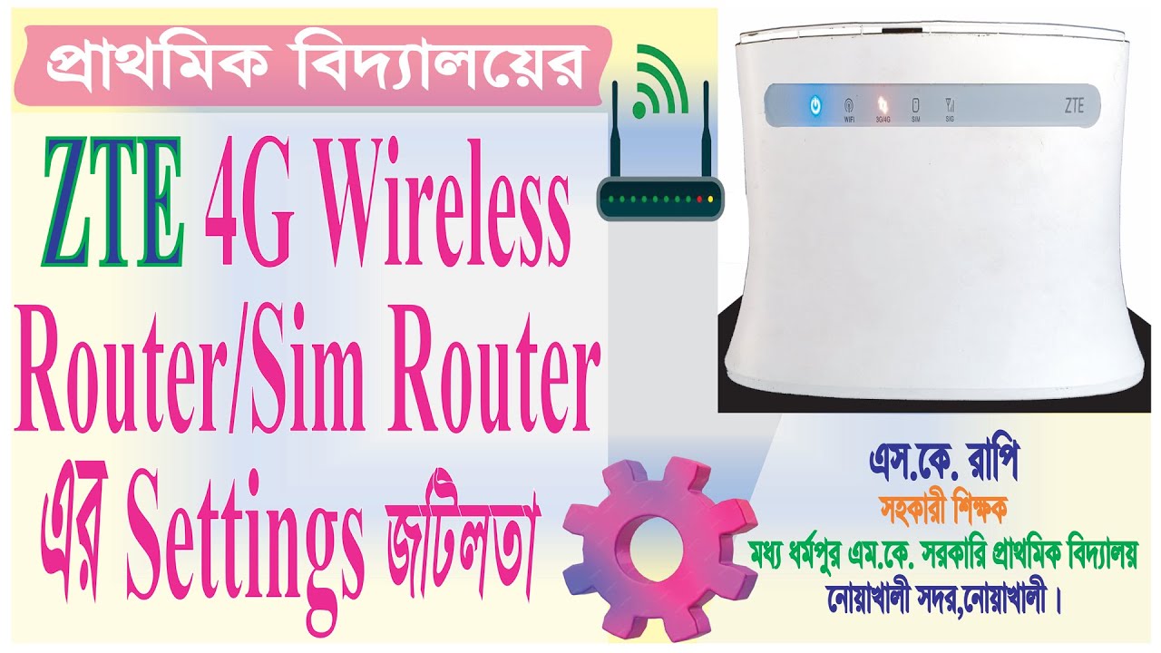 ZTE 4G Wireless Router Setting! Router Changing Password! School Router ...