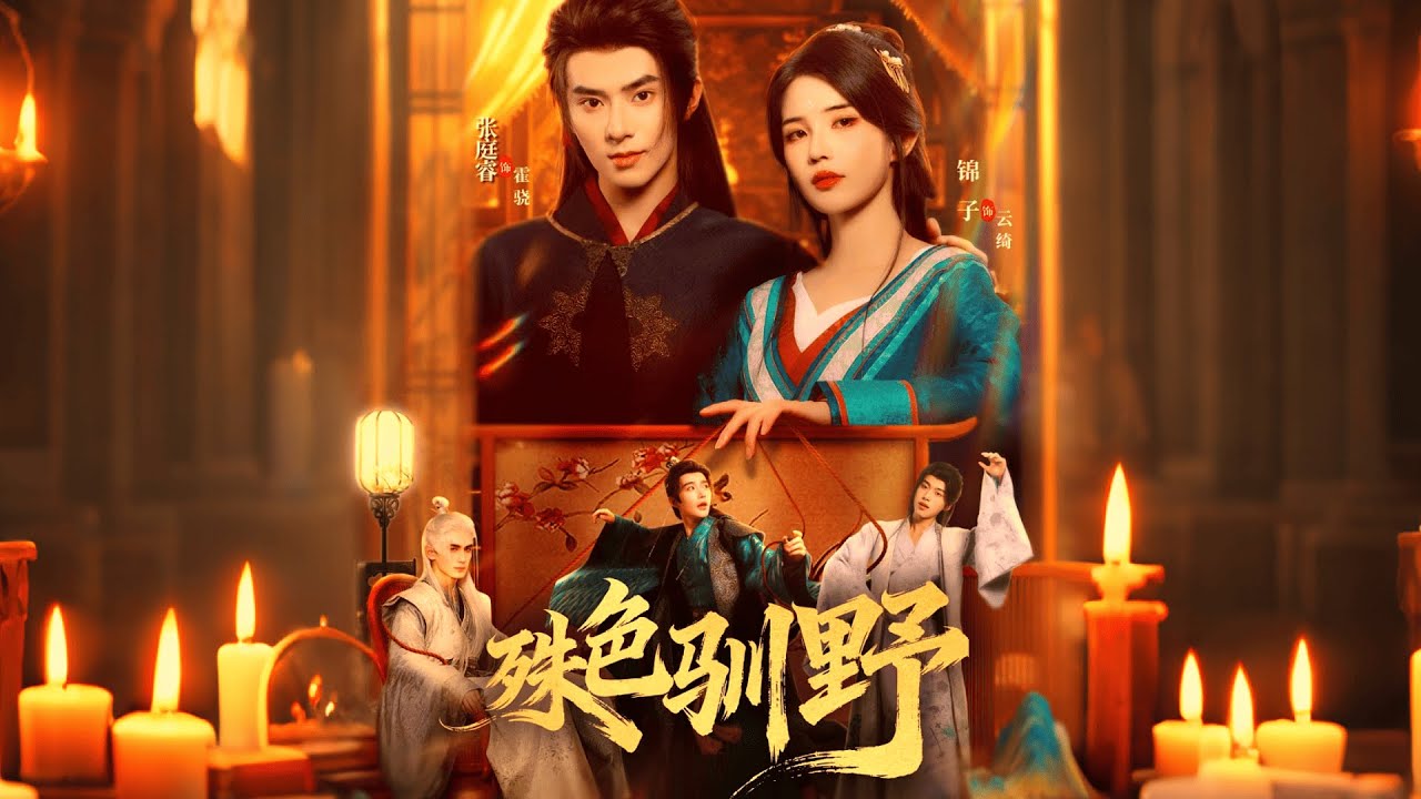 她被误会成恶女遭全员抛弃，真相曝光他们后悔疯了！