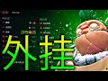 帕吉开了 cheats，钩子精准无解乱杀！Umbrella Dota 2