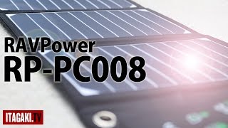 太陽光でスマホ充電／ソーラーチャージャーの実用レビュー｜ RAVPower RP-PC008＆RP-PB044