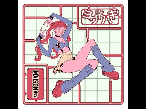 ヨワネハキ / MAISONdes（-1）歌ってみた