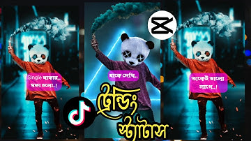 TikTok New Trending 3D Zoom Effect Video Editing | Abeg Status Edit Tutorial | CapCut Edit New video