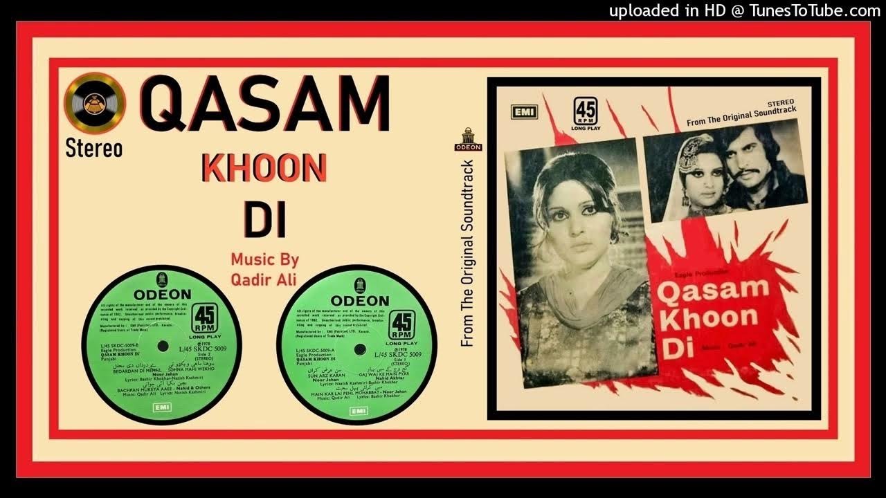 Qasam Khoon Di (1978) | Classic Punjabi Action Film | Sultan Rahi, Mustafa Qureshi