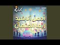 وطني السعودي