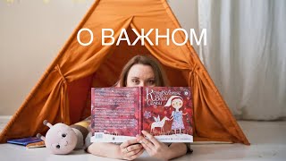 Важное обращение от Натальи Фаустовой, Феи колыбельных, ко всем подписчикам🤗🎶❤️