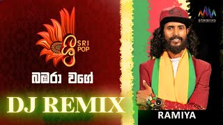 බඹර වග Bambara Wage Dj Remix Ramiya Sri Pop 68 Remix