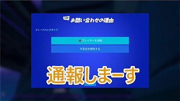 フォートナイト解説委員死体撃ち تحميل Download Mp4 Mp3