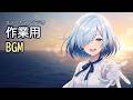 【作業用BGM】スノーちゃんラジオ 10/12｜AIが選ぶオリジナル曲2,200曲＋トーク