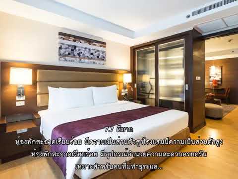 รีวิว   เลกาซี สวีท โฮเต็ล สุขุมวิท บาย คอมแพส ฮอสปิทาลิตี้ Legacy Suites Hotel Sukhumvit by Compass | ข้อมูลที่อัปเดตใหม่ที่เกี่ยวข้องกับโรงแรม เล กา ซี่