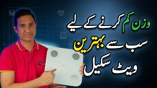 Best Smart Weight Scale 2026 | Xiaomi S400 Full Review & Test! Update