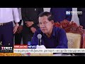 សម្តេចតេជោ ហ៊ុន សែន ណែនាំឱ្យមន្ត្រីបម្រើការងារតាមច្រកទ្វារព្រំដែនកម្ពុជា-វៀតណាម...