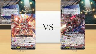 [VG-DZ-SS16 Test]Dragon Empire(Nirvana) VS Dragon Empire(Varga)