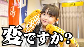 普通の放課後ルーティンのはずが全然普通じゃなかった…