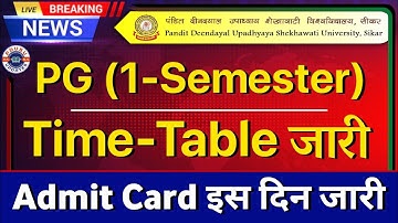 Shekhawati University MA MSC MCOM MBA MCA LLM PG first semester time table jari | PDUSU Updates