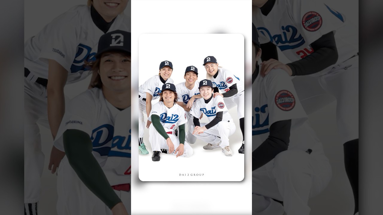 みんなの集合写真 野球Ver