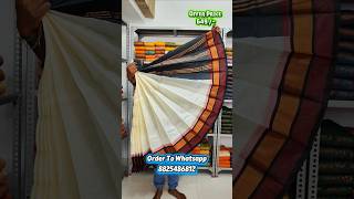 korvai border silk cotton saree price for 649 order to whatsapp 8825486812 #onlineshopping #trending