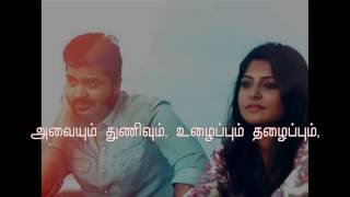 Avalum Nanum Full Song Lyrics Video Achcham Yenbadhu Madamaiyada A. R. Rahman Avalum Nanum Full Song Lyrics Video Achcham Yenbadhu Madamaiyada A. R. Rahman