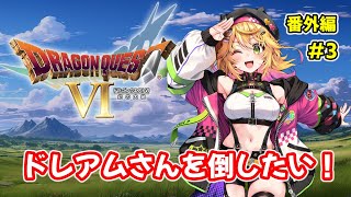 きらり☆ももんがの配信のサムネイル画像