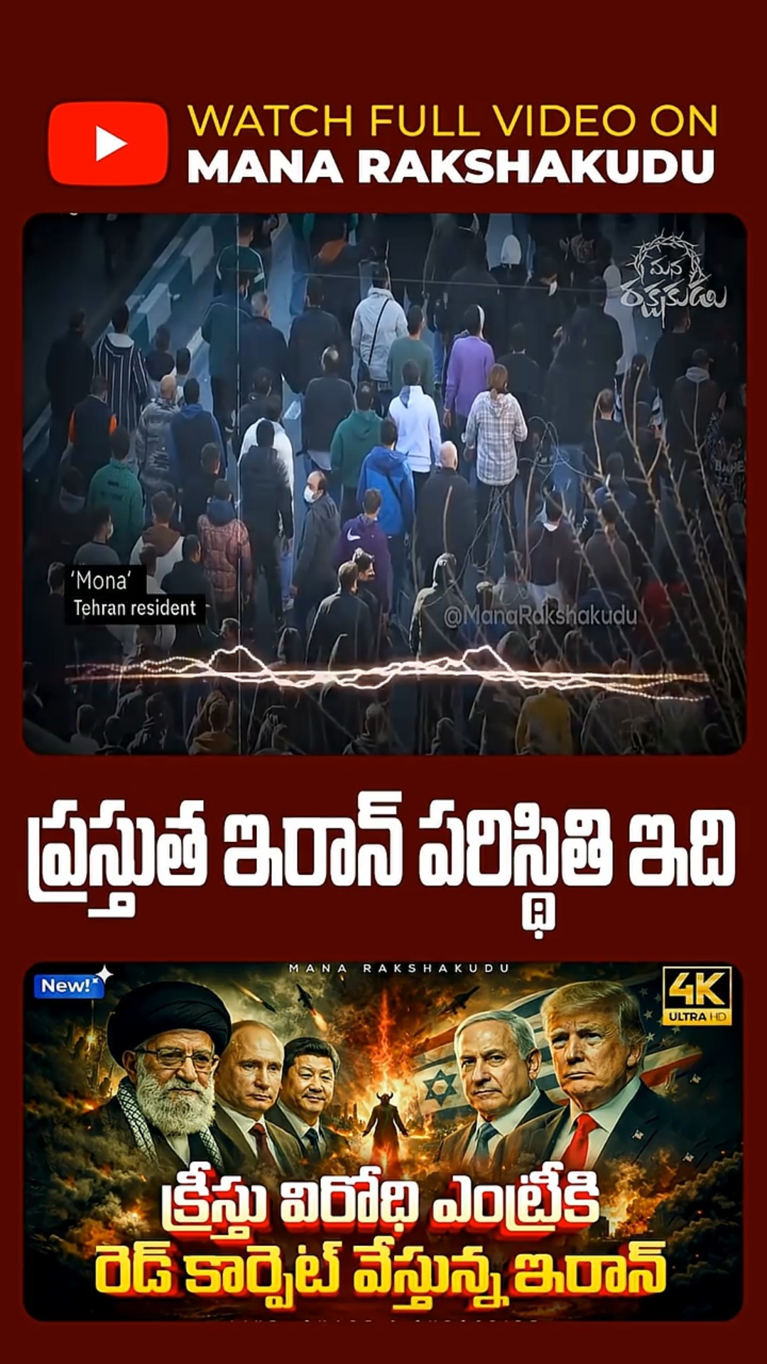 సండే ప్రేయర్స్ ✝ - ShareChat