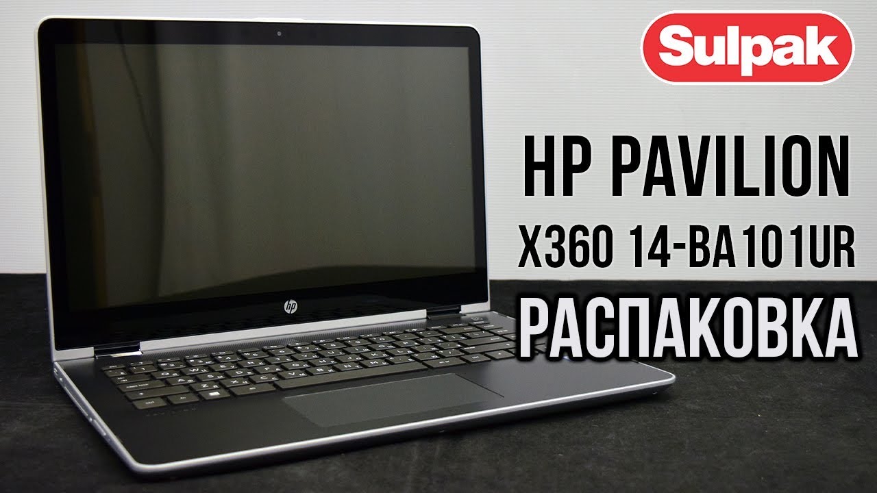 Ноутбуки Hp В Алматы Сулпак