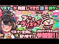 【プリっとプリズナー】リスナー皆に配ります！うんぴとおぴっこで大脱出！4vs2のDBDライク！【白雪いろは】