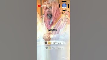 سورة المرسلت🎙️شيخ سعود الشريم 🎙️🥀