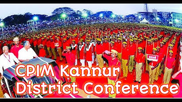Pathayorangale bootha kalangale 2018 cpim kannur dist conference  പാതയോരങ്ങളെ ഭൂതകാലങ്ങളെ red Salute