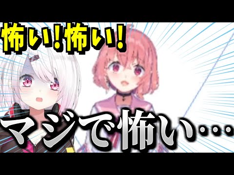なぜか出てくる笹木の画像に怯える椎名唯華【にじさんじ/切り抜き/椎名唯華/笹木咲】