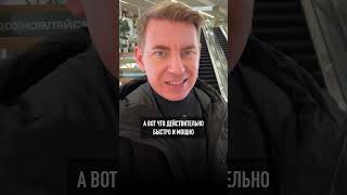 Не учите грамматику и слова, если хотите заговорить как можно быстрее! #shorts #english #education