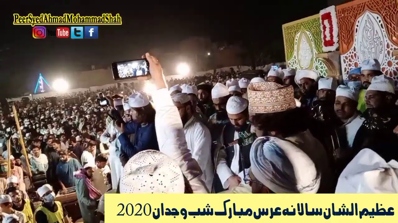 Shab e Wajdan 2020 || Pir Chura Sharif