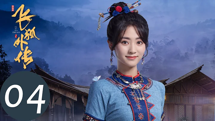 ENG SUB [Side Story of Fox Volant] EP04 | Hu Fei s...