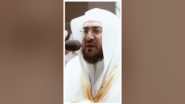 تلاوة مرئية سورة الزمر الآيات من ٧١ إلى ٧٢ الشيخ بندر بليلة
