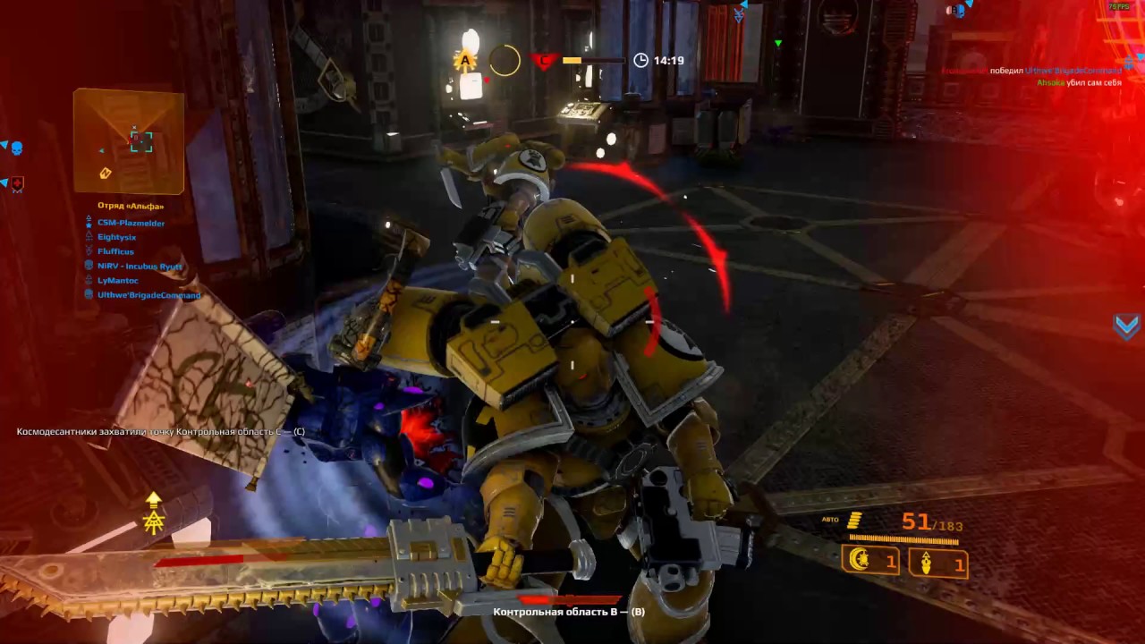 Warhammer 40000   Eternal Crusade Dire Avenger gameplay