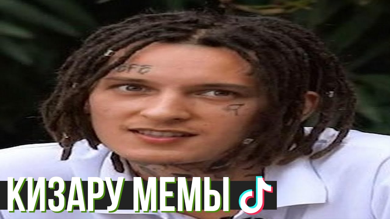 Кизару в машине