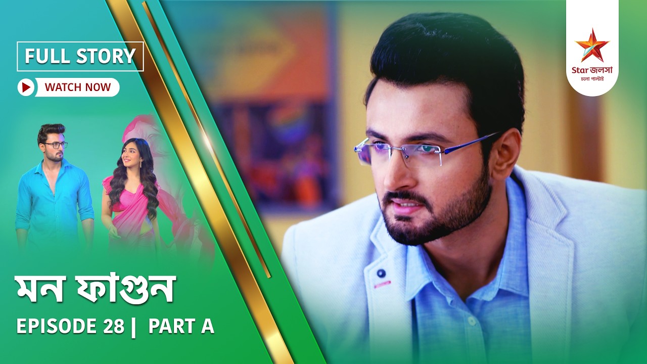 Full Story | Mon Phagun | Episode 28 | Part A