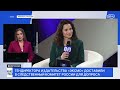 Axios: США и Иран готовят встречу. Массовые отставки в Киеве. Франция и Польша: ядерные планы
